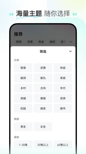 喜番短剧app官方版图片4