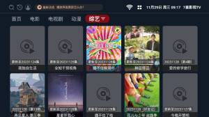 7喜影视TV app图2