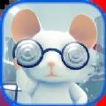逃出小白鼠实验室游戏安卓版下载 v1.0.1