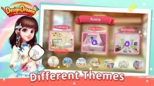 设计梦想游戏下载最新版(Design Dreams)图片1