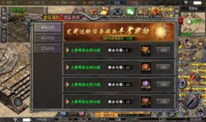 武穹迷失神技176手游官方正版图片1