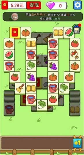 欢乐猪猪消羊了个羊游戏最新版图片1