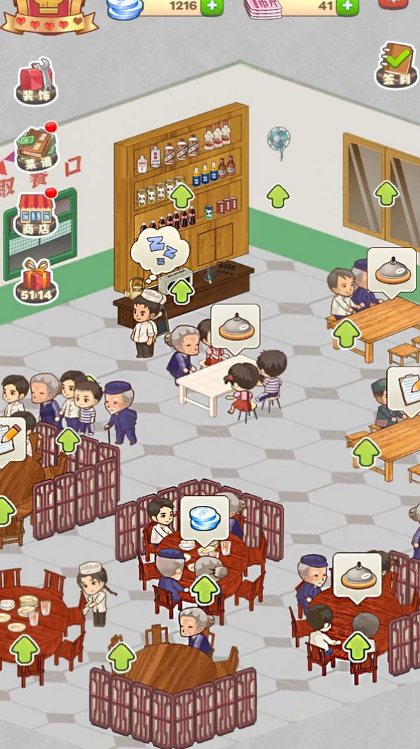 餐厅美食街游戏图2