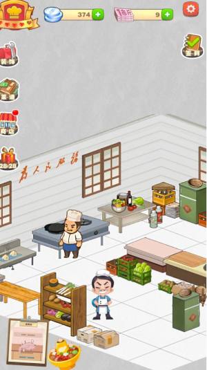 餐厅美食街游戏下载手机版图片1