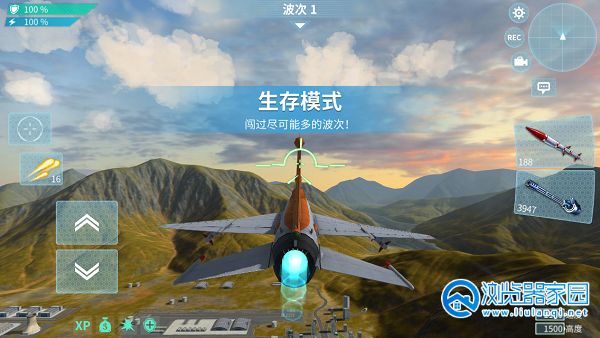 空战生存题材游戏下载-模拟空战生存游戏大全-最真实的空战生存游戏