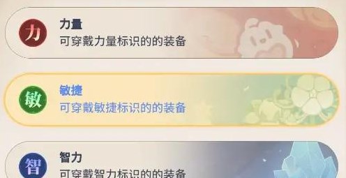 心之归途手游攻略大全  新手入门开荒技巧分享[多图]