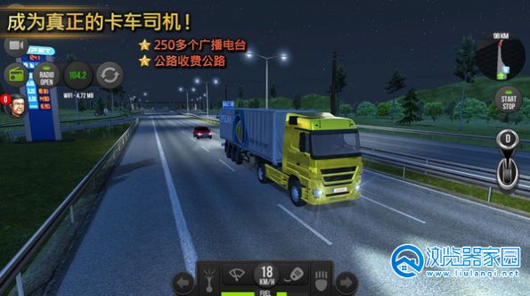 国产卡车模拟驾驶游戏合集