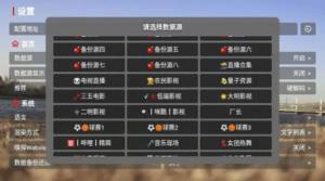 智字影视软件下载安装安卓版图片2