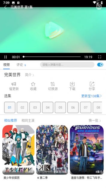 白白影视片库网v4.9.0