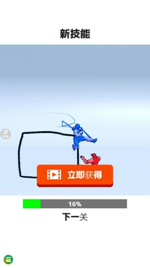 火柴人画线对决游戏图3