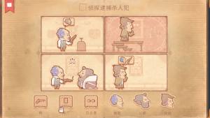 故事场景找真相小游戏官方版图片1