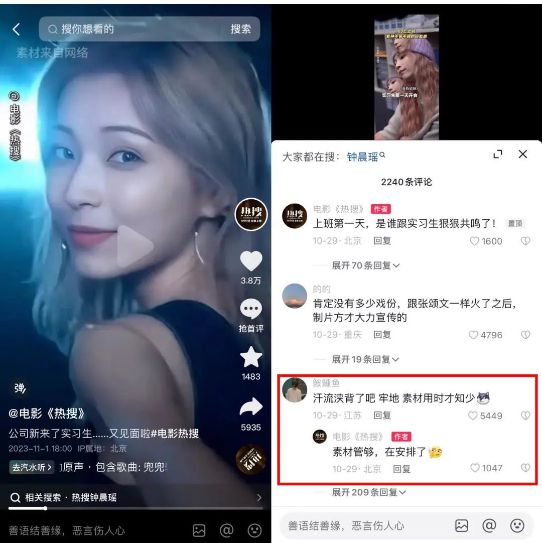 完蛋我被美女包围了电影定档真的吗  完蛋我被美女包围了电影演员表[多图]