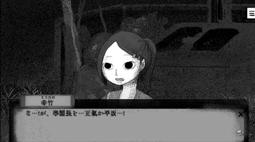 美丽的断头中文版图2