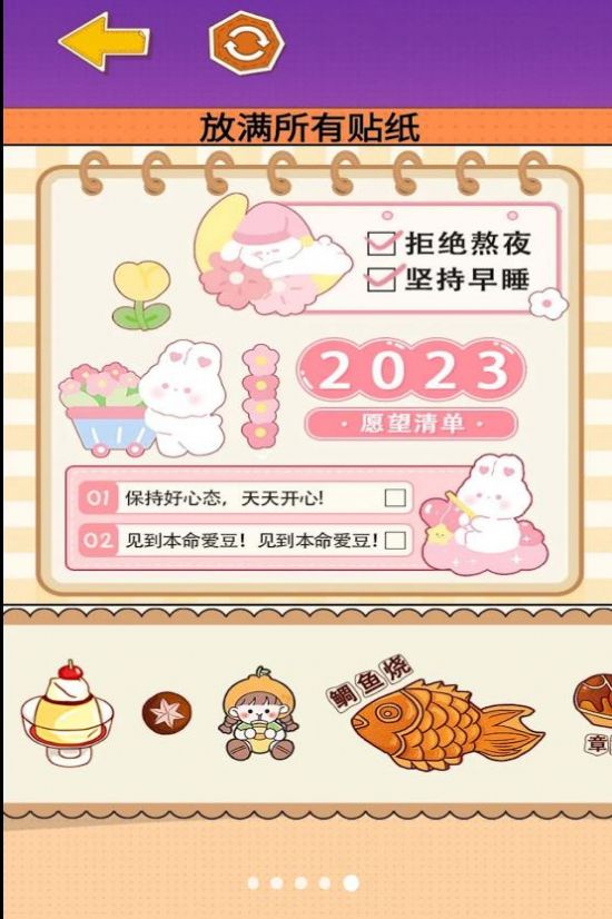 沉浸式收纳解压安卓版官方下载图片1