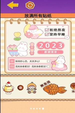 沉浸式收纳解压安卓版官方下载图片1