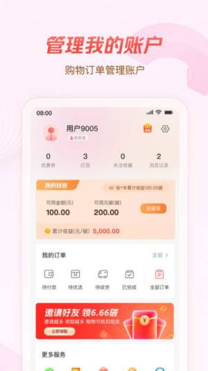 元小街app最新版图片1