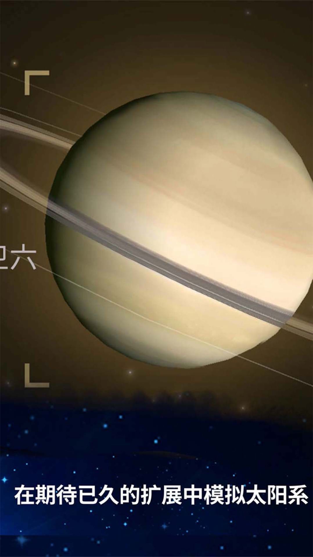 模拟生存细胞起源游戏安卓版图片1