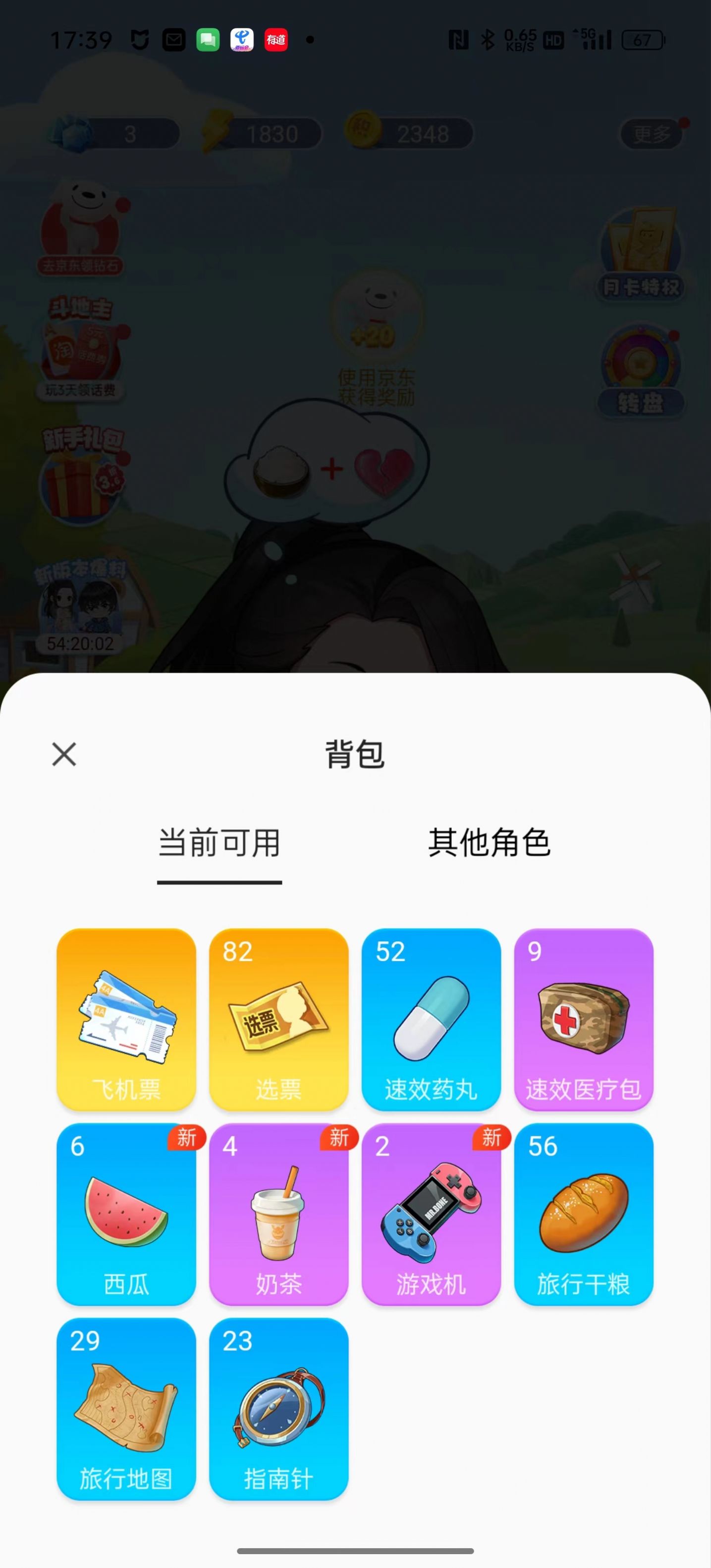 次元互动壁纸app图1