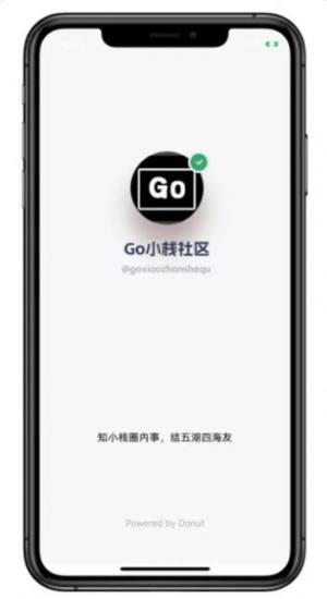 Go小栈app图1