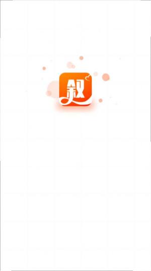 约叙交友app手机版图片1