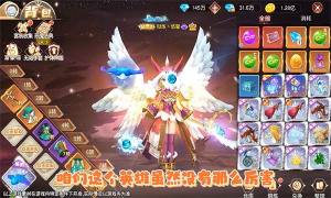 流浪岛计划手游官方安卓版图片1