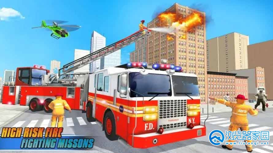 关于消防的游戏大全-关于消防的手机版游戏推荐-和消防有关的手游有哪些