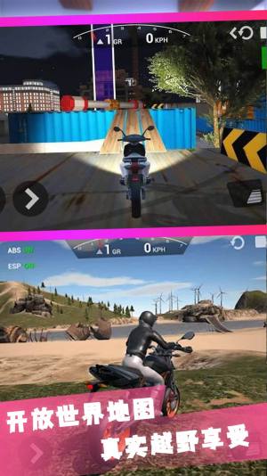 高手向前冲官方正版游戏图片1