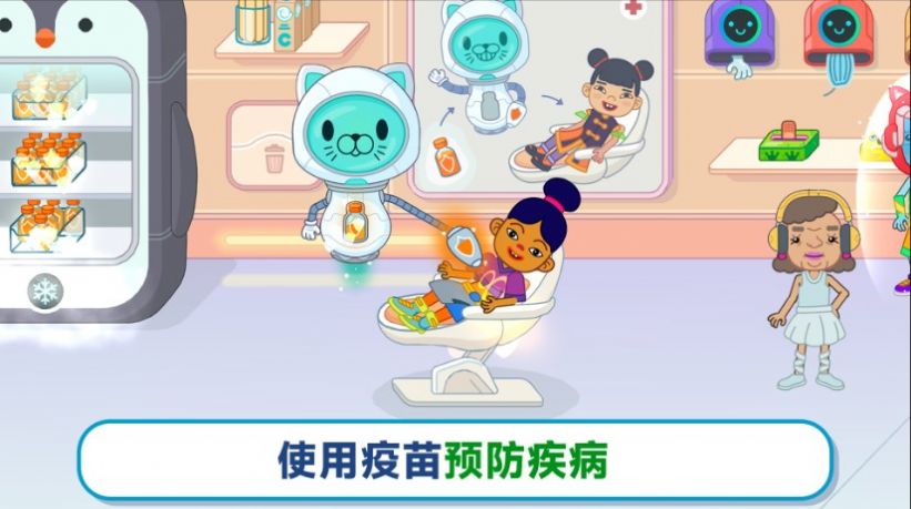 奇遇医院游戏图3