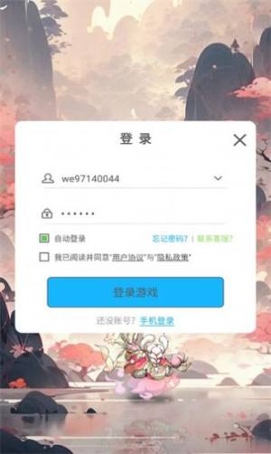 猫三国无双官方版图3