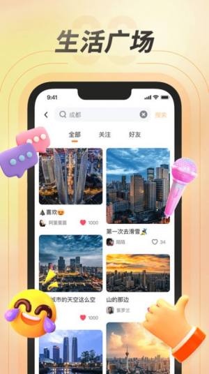 百米app图1