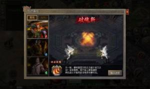 天玺合击手游官方安卓版图片1