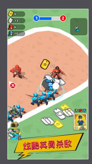 真实战场生存游戏官方最新版图片1