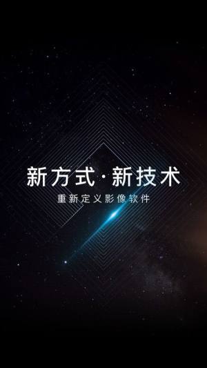 寸心闪传app手机版图片1