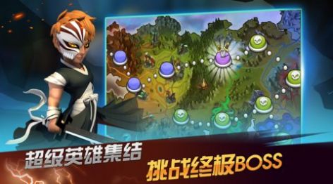 英雄竞技巅峰对决游戏图1