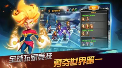 英雄竞技巅峰对决游戏图2