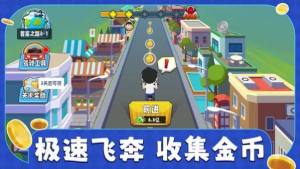 商业都市游戏官方安卓版图片1