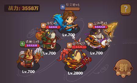 咸鱼之王咸将塔300层攻略  咸将塔300层爬塔阵容/奖励分享[多图]