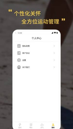 享时光极速版app图3