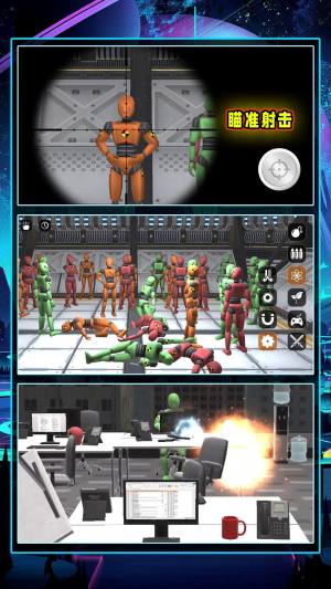 模拟破坏飞行器游戏官方安卓版图片1