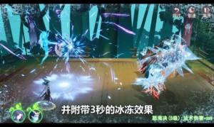 妖神纪元手游官方正版图片1