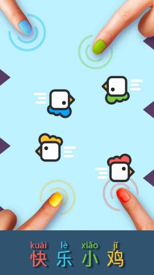 多人竞技挑战游戏手机版下载图片1