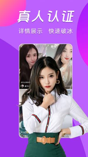 漂流瓶一对视频app官方版图片4