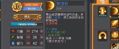 元气骑士前传守卫混合职业推荐  最强T0守卫混合职业排行一览[多图]