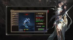 飞虹合击手游官方最新版图片1