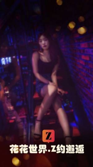 Z约app官方版图片1