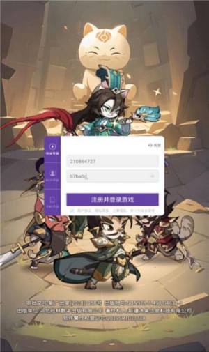 喵了个三国手游官方安卓版下载图片1