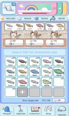 企鹅冰钓游戏手机版下载图片1