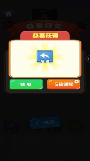 暴走水杯游戏最新无广告版图片1