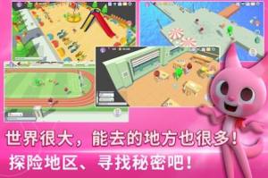 迷你力世界游戏官方安卓版图片1