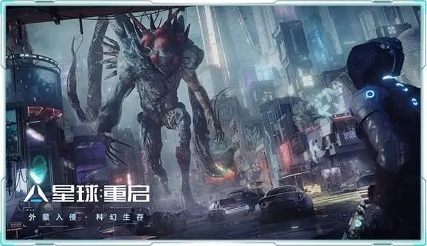 星球重启攻略大全  2023新手入门不走弯路[多图]图片2